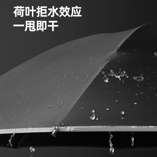 十骨全自动反向雨伞27寸大号太阳伞晴雨两用折叠广告伞印LOGO - 图2