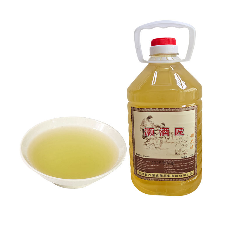 灏酒匠传统黄酒糯米甜酒微醺米酒农家自酿,淘宝优惠券,粉丝福利购,淘宝优惠卷