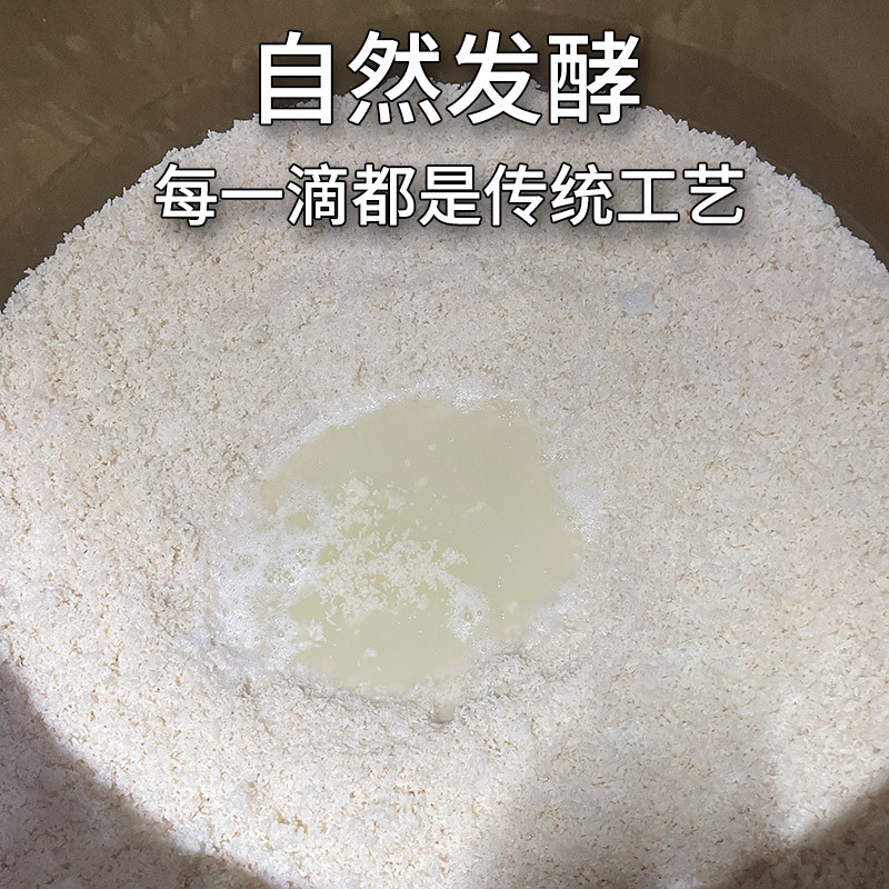 灏酒匠传统黄酒糯米甜酒微醺米酒农家自酿,淘宝优惠券,粉丝福利购,淘宝优惠卷