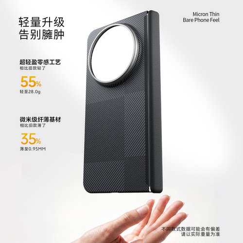CONGA适用vivoxfold6手机壳x fold6转轴折叠屏凯夫拉芳纶纤维磁吸保护套XFold6新款商务硬壳磨砂防摔轻薄后盖 - 图2