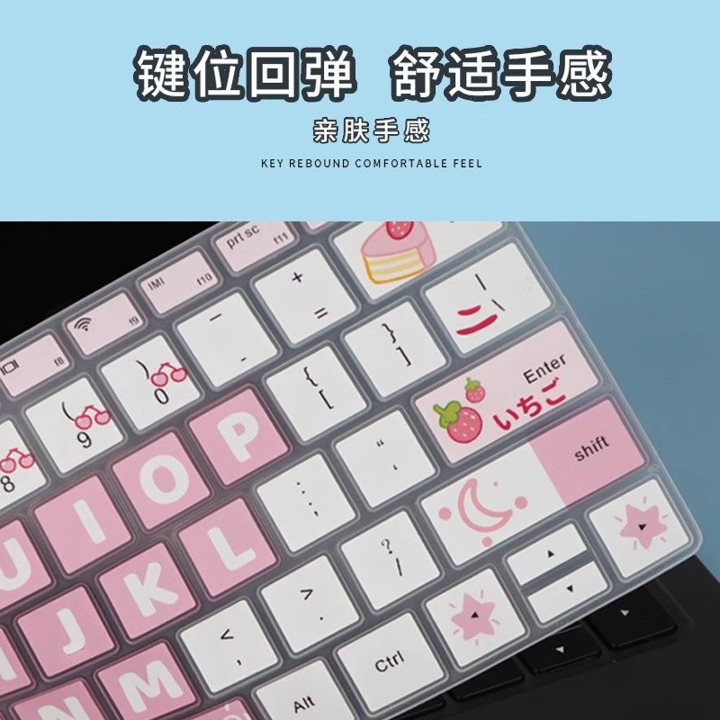 适用于2025款联想小新键盘膜Pro16GT小新14笔记本pro14电脑Pro16键盘15电脑16保护膜14S全覆盖16SE键盘套配件,淘宝优惠券,粉丝福利购,淘宝优惠卷