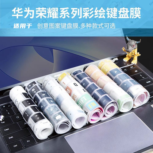 适用于华为电脑MateBook14键盘膜2025款GT14 D16笔记本D14保护膜13寸14s荣耀14锐龙版D15贴膜x pro硅胶配件 - 图3