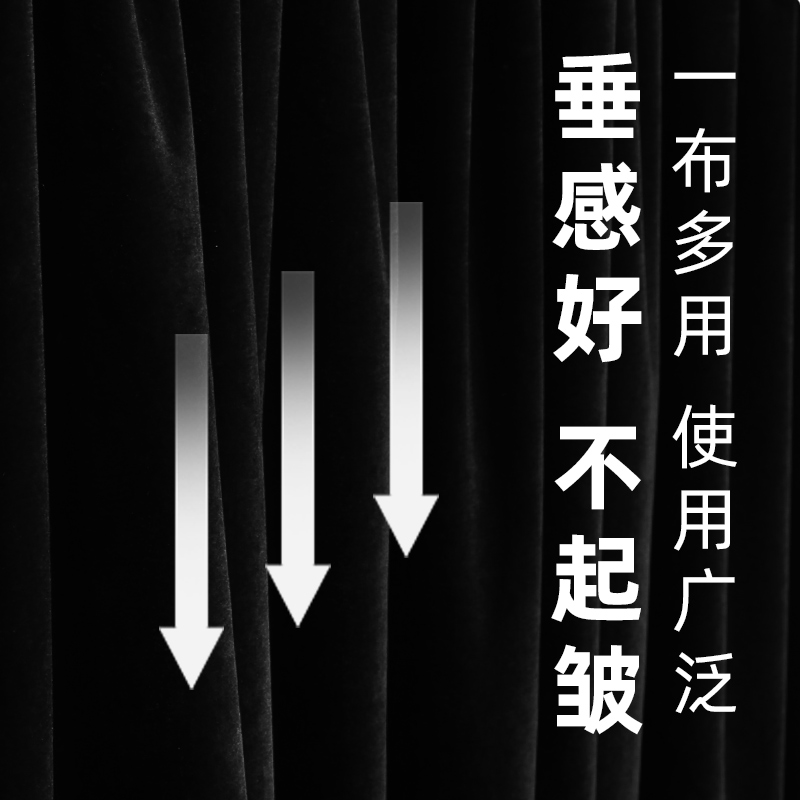 黑色金丝绒布料吸光摄影背景布桌布舞台装饰道具拍照直播抠像幕布