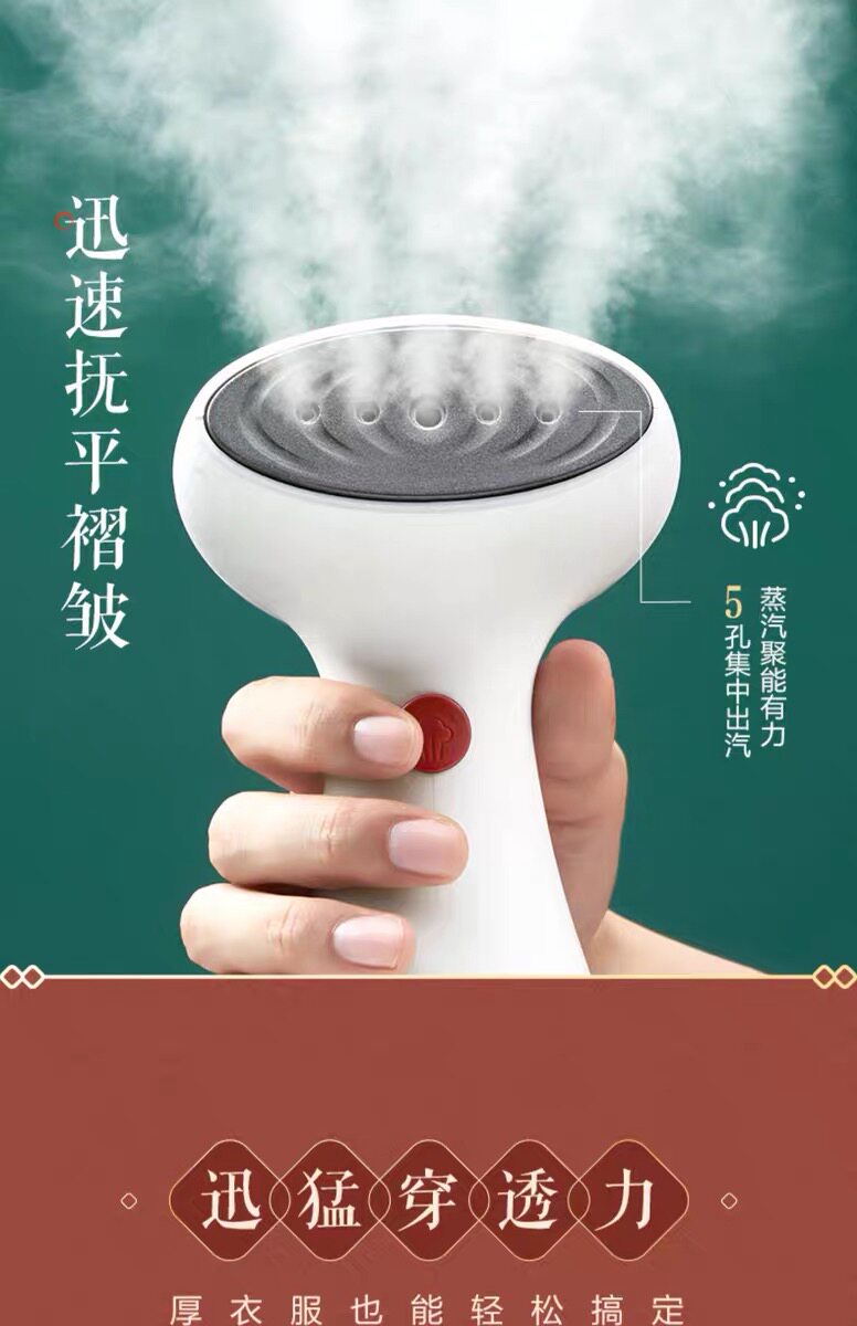 小熊手持家用蒸汽小型便携式挂烫机 小熊英百励诚蒸汽刷/手持挂烫机