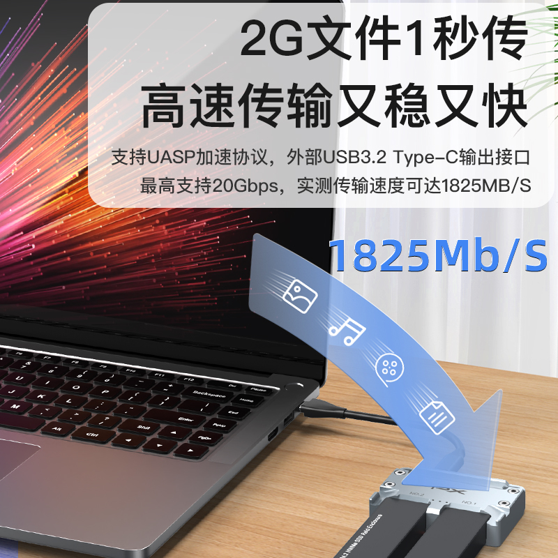 大通硬盘阵列盒m.2固态双盘位移动硬盘笔记本usb3.0/typec转雷电3/4外接机械nvme硬盘盒 - 图0