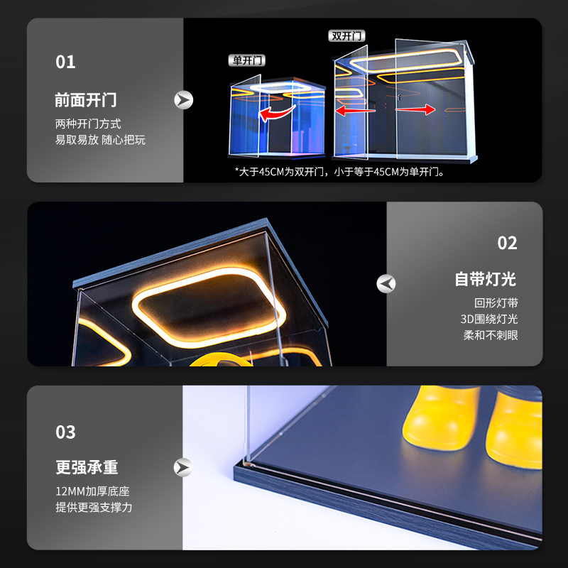 灯光收纳盒高达模型亚克力展示盒手办展示架家用防尘透明盒展示盒 - 图2