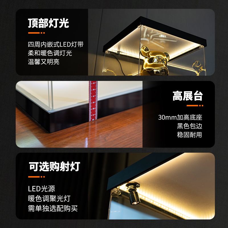 可叠加模型玩具灯光款展示盒合金底座手办防尘收纳罩多尺寸可定制 - 图0