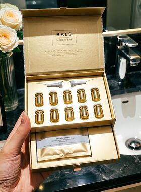 正品BALS AI智能面膜院线同款面膜臻享胶原水光细胞能量组合套盒