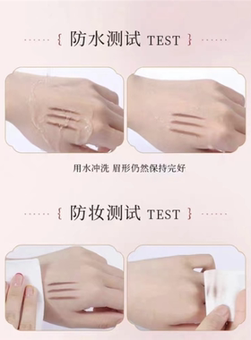 唐色千秋眉笔防水不晕染持色好画不容易掉色自然野生眉氛围感眉笔