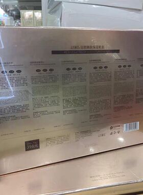正品林志玲秘笈明星舒缓保湿五件套盒 补水护肤品女水乳霜化妆品