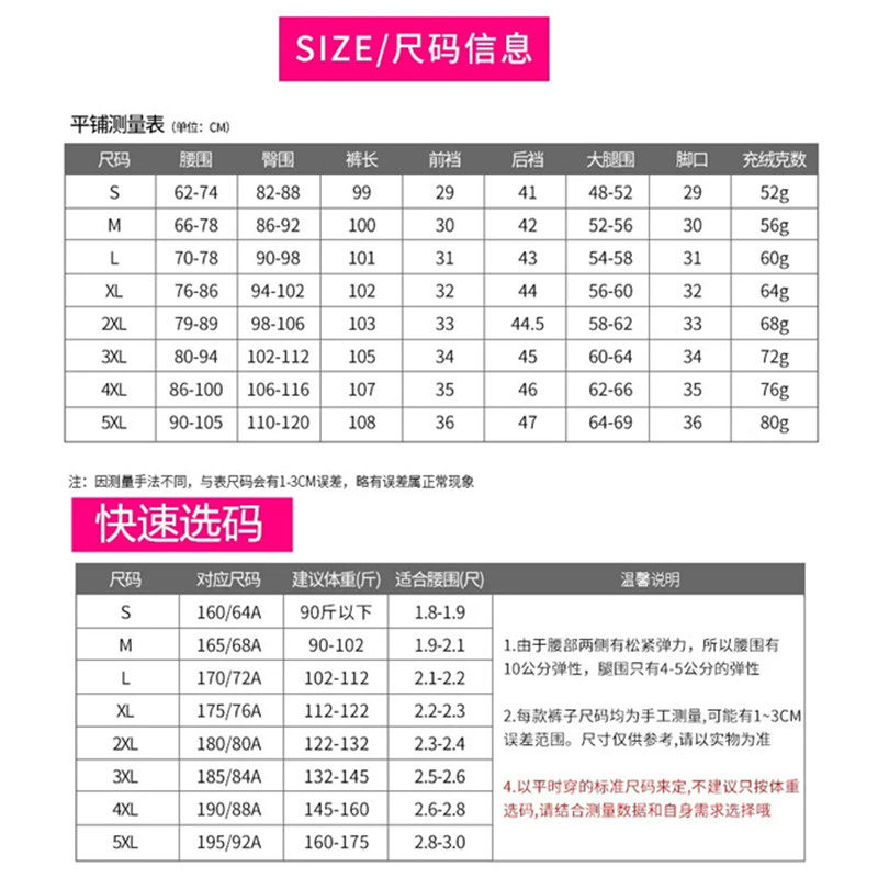 冬季外穿高腰白鸭绒显瘦保暖棉裤 梦蜜诗棉裤/羽绒裤