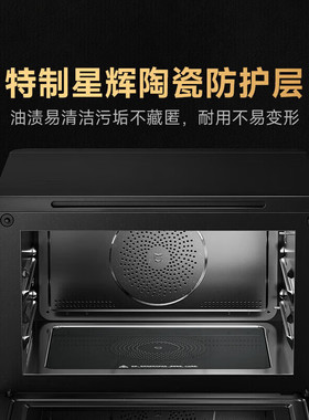 米家28L嵌入式触控彩屏微蒸烤箱