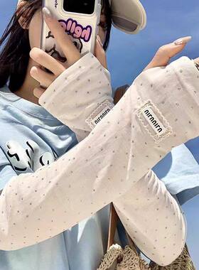 波点冰丝防晒袖套女夏季护袖防紫外线护手臂宽松遮阳透气冰袖套袖