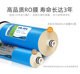 Emtec water purifier ro membrane element ro membrane