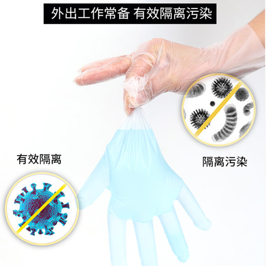 Disposable PVC gloves food grade catering baking