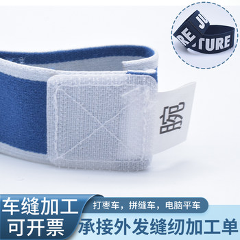 Elastic cup cover elastic band elastic loop rope cup cover bracelet custom LOGO beds clothes storage belt elastic strap