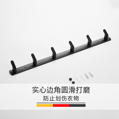 门后挂钩黑色 排钩壁挂打孔浴室卫生间试衣间墙上高级 衣服挂衣架 - 图3