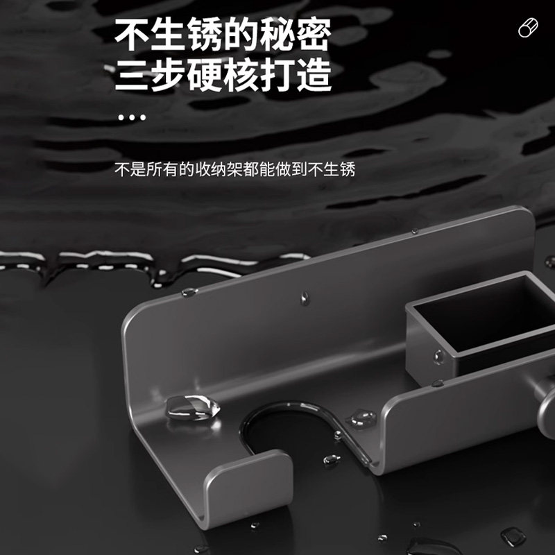 吹风机置物架枪灰放置架家用免打孔卫生间壁挂收纳电风筒支架挂架,淘宝优惠券,粉丝福利购,淘宝优惠卷