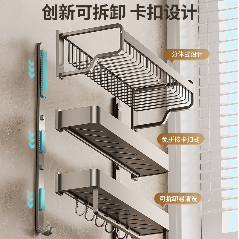 枪灰毛巾架卫生间置物架一体太空铝卫浴收纳免打孔浴室浴巾架厕所