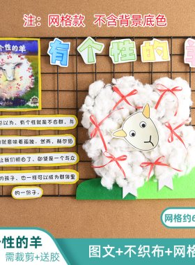 幼儿园环境布置故事展板区角