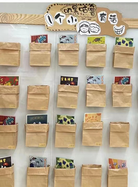 牛皮收纳盒环创作品展示墙diy
