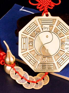 平面八卦镜铜葫芦五帝钱九宫八卦镜太极镜家用门口阳台门对门摆件