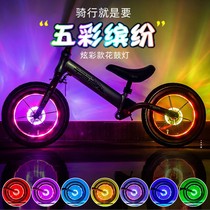 Bicycle Charging Flower Drum Light Children Balance Car Wind Fire Wheel Decorative Lights Seven Color LED Intelligent Induction Hub Lights