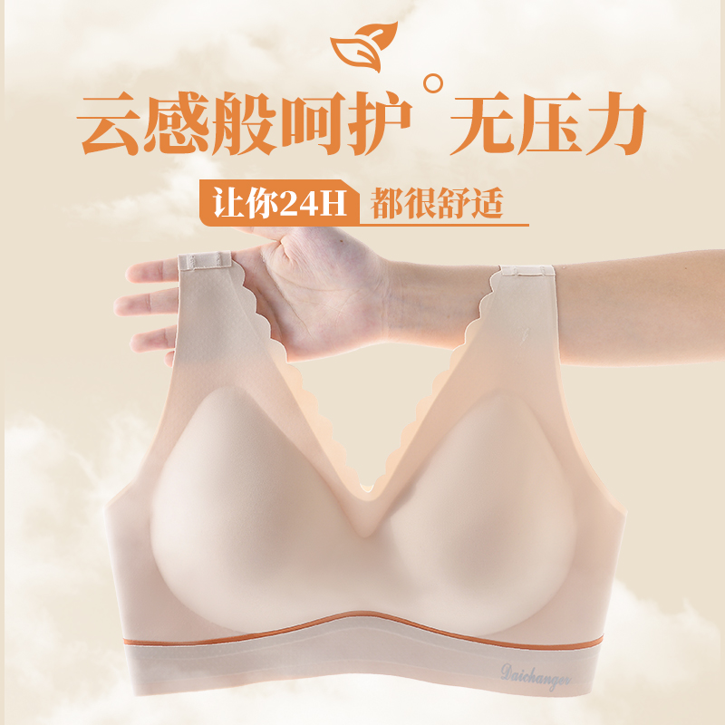 固定杯无痕无钢圈运动内衣女小胸聚拢收副乳防下垂一体式背心文胸