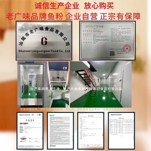 正品纯大地鱼粉特级汕尾比目鱼粉广东潮汕无盐秘制汤底鱼粉调味料 - 图0