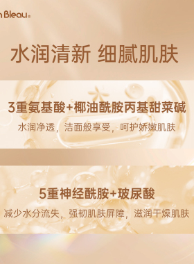 保湿滋养女士魅肤香氛沐浴露