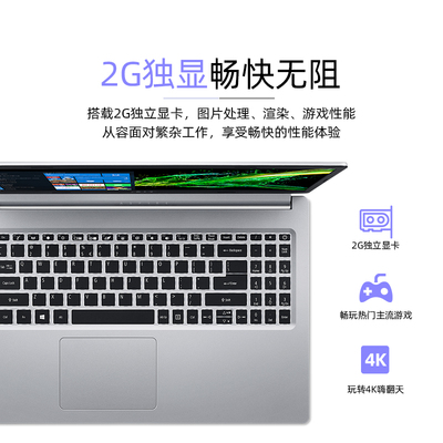 口碑测评宏碁蜂鸟fun plus s50评价如何?怎么样呢?真相评测揭秘怎么样?是品牌吗?