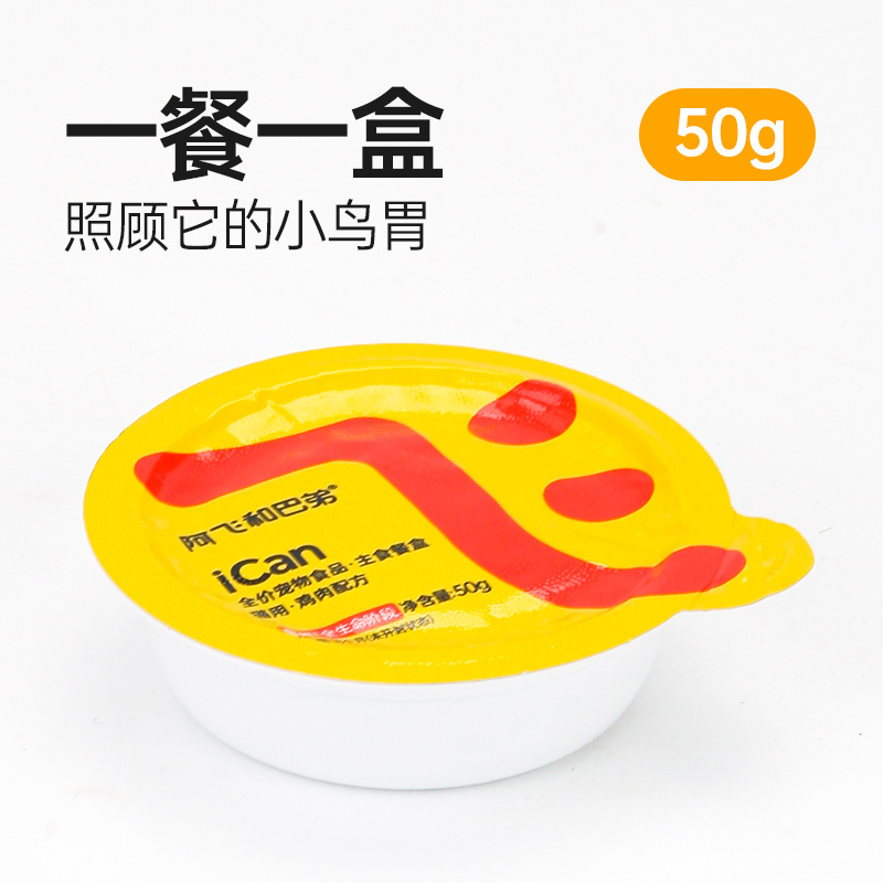 商品详情图片