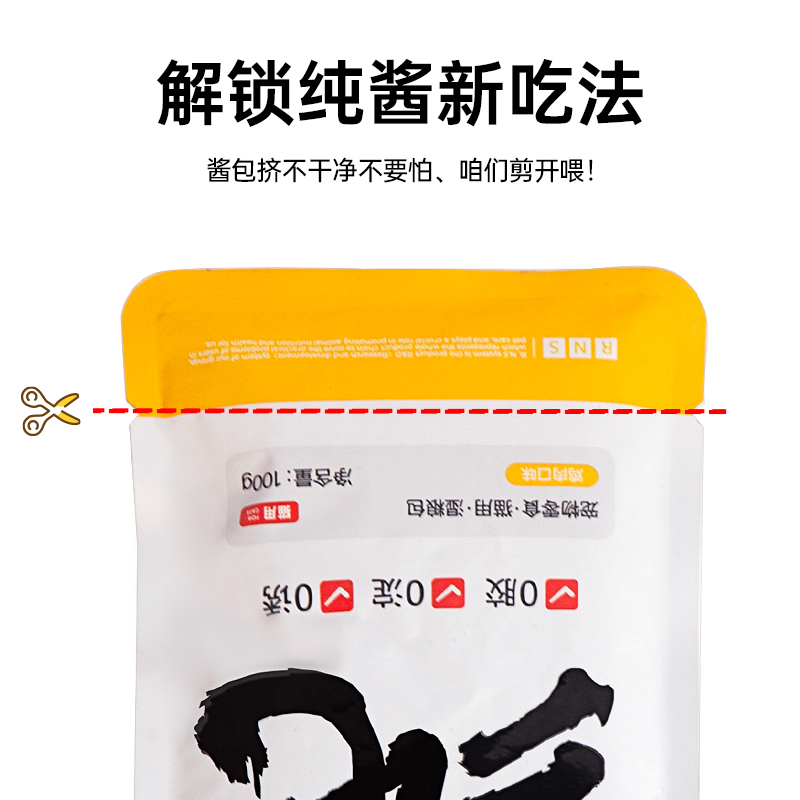 阿飞和巴弟纯酱包猫酱成猫幼猫补水奶嘴湿粮包营养长肉零食猫条,淘宝优惠券,粉丝福利购,淘宝优惠卷