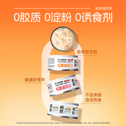 阿飞和巴弟猫罐头零食罐猫咪纯罐85g营养