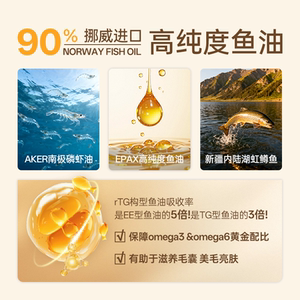 阿飞和巴弟真鲜鱼全价美毛猫粮P80高纯度