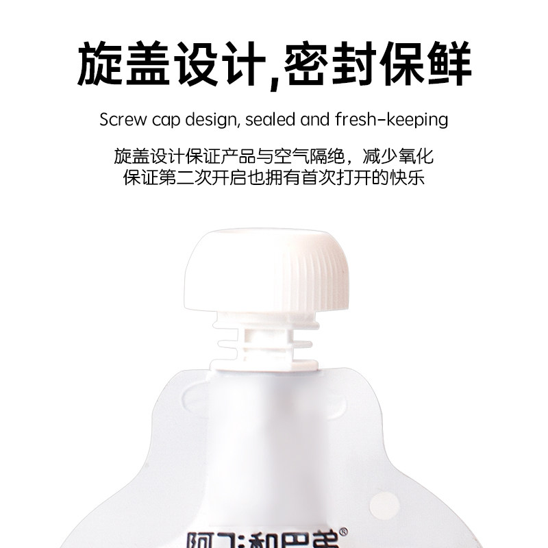 阿飞和巴弟纯酱包猫酱成猫幼猫补水奶嘴湿粮包营养长肉零食猫条,淘宝优惠券,粉丝福利购,淘宝优惠卷