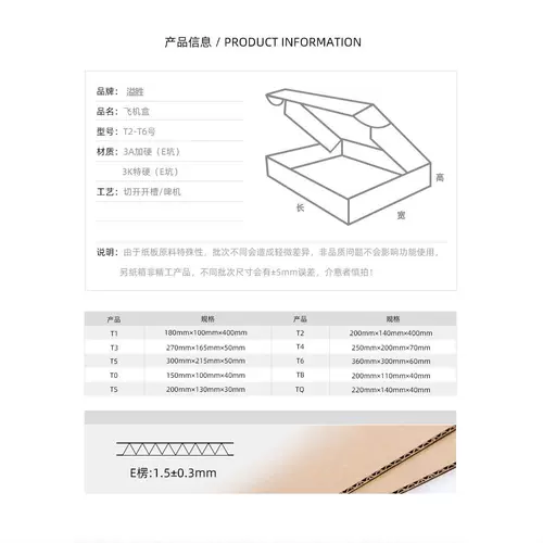Самолет, коробка, пакет, кожаная сумка, 100 шт