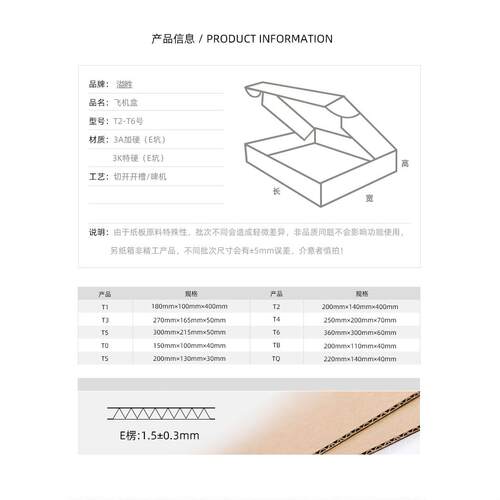 100个/组 飞机盒纸箱盒子打包发货快递打包箱包装盒扁盒牛皮纸盒 - 图1