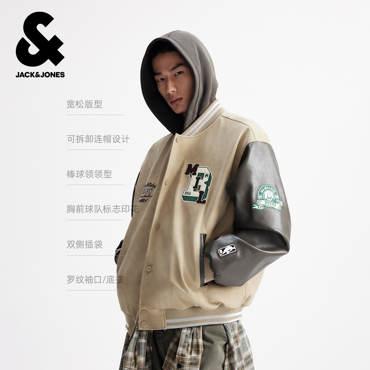杰克琼斯NBA联名雄鹿队2025年新款男装冬季棉衣连帽印花百搭外套,淘宝优惠券,粉丝福利购,淘宝优惠卷