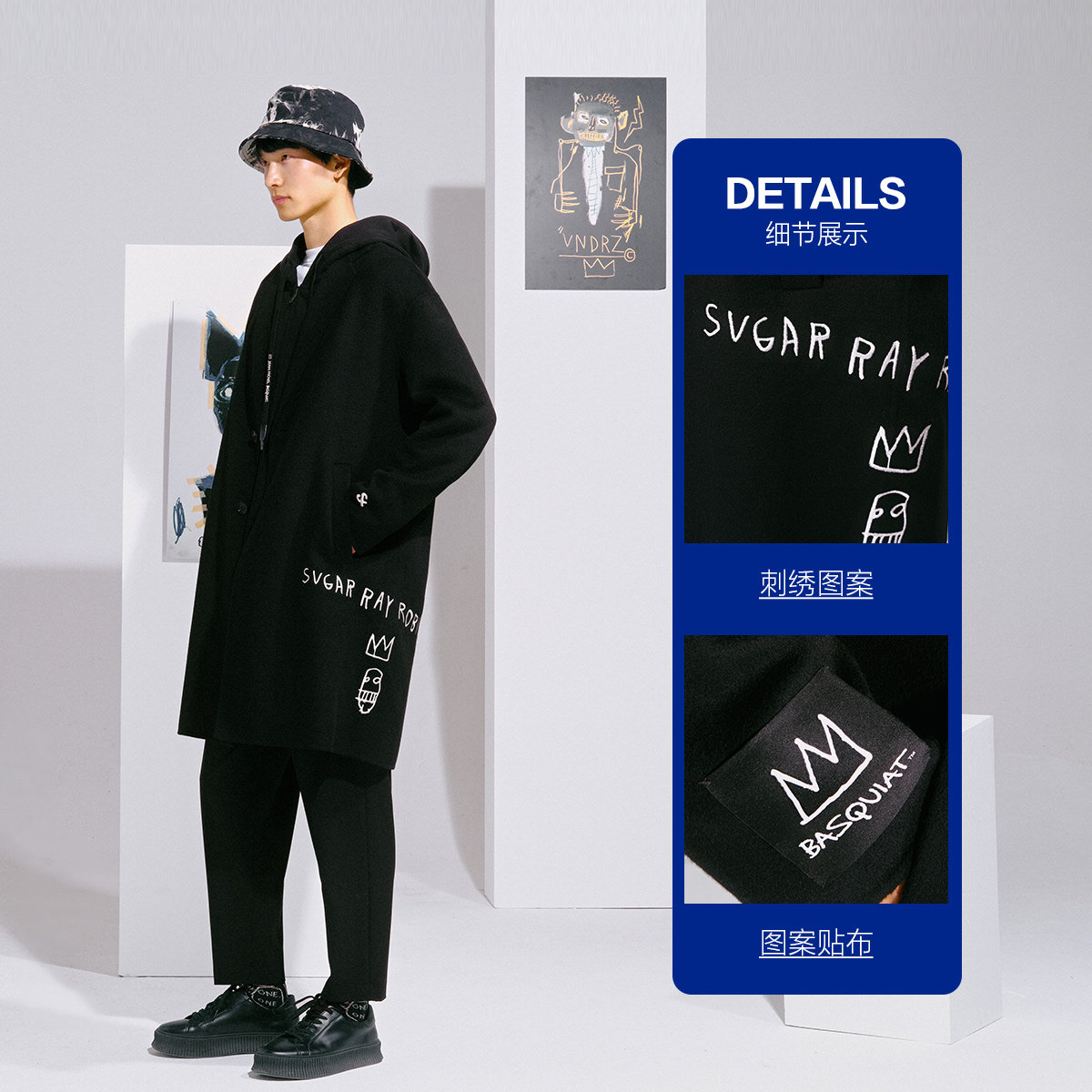 杰克琼斯奥特莱斯秋冬Basquiat联名衣服毛呢长款风衣外套男士男装,淘宝优惠券,粉丝福利购,淘宝优惠卷