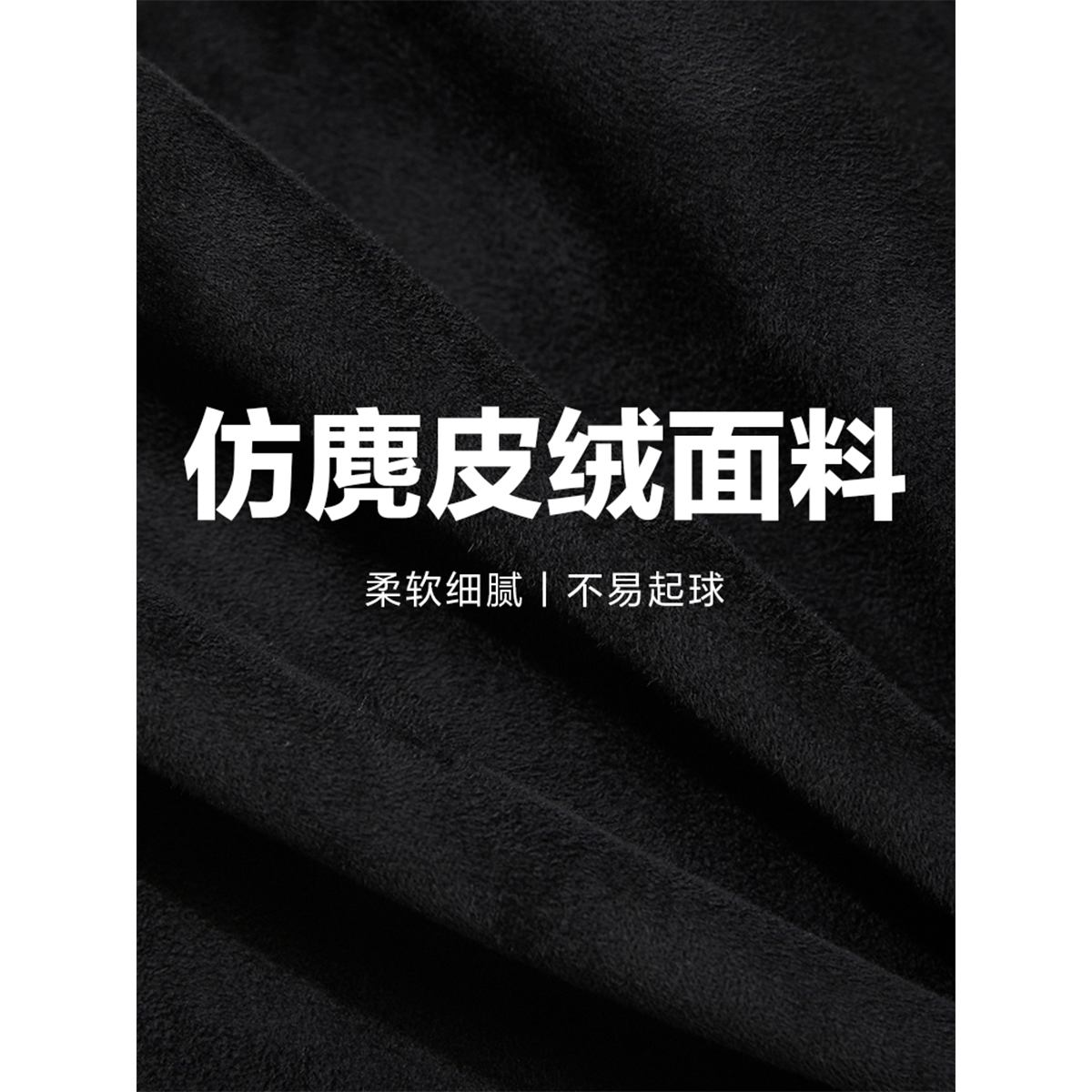 杰克琼斯奥特莱斯24年春季新款外套仿麂皮上衣宽松翻领夹克休闲男