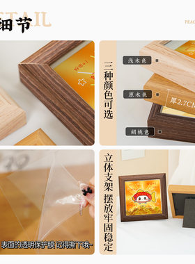 书法摆台高级感立体相框温馨
