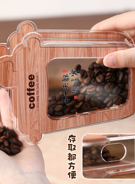 ins咖啡豆创意收纳装饰件