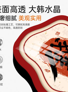 新年书法相框摆台招财摆件