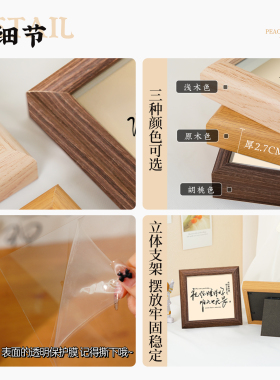 祝您睡的好书法字画摆件