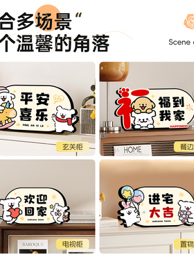 趣味卡通相框客厅茶几摆画