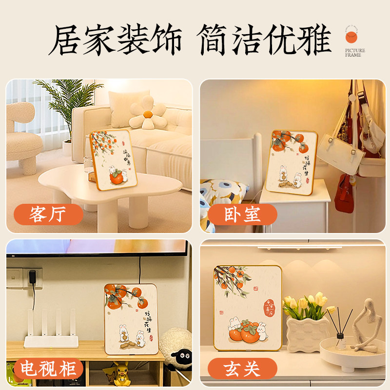 柿柿如意相框摆件家居饰品平安喜乐玄关客厅电视柜乔迁装饰小摆台,淘宝优惠券,粉丝福利购,淘宝优惠卷