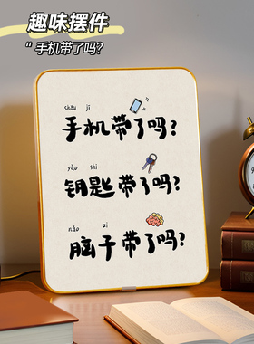 入户玄关装饰家居摆件