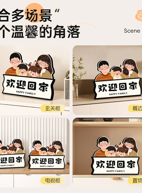 高级感玄关家居装饰摆件