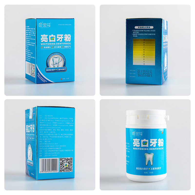 亮白牙粉牙齿美白 新华康林牙齿美白脱色剂